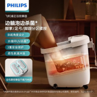 飞利浦(Philips) 足浴盆 3205F