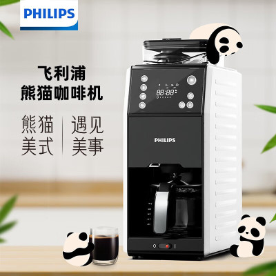 飞利浦(PHILIPS)美式全自动家用咖啡机全自动清洗智能温控豆粉两用咖啡壶咖啡机全自动咖啡机家用 HD7901/10