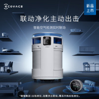 (咨询客服有优惠)科沃斯机器人(ECOVACS)沁宝Z2移动空气净化器家用除甲醛PM2.5净化机