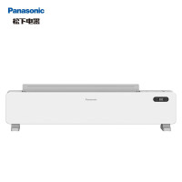 松下(Panasonic)石墨烯踢脚线取暖器 家用电暖器 对流电暖气 速热节能暖气片 DS-AK2237CW