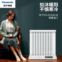 松下(Panasonic)取暖器/石墨烯家用电暖器/半封闭母婴油汀/电暖气片/全屋取暖防烫机身DS-D223ACW