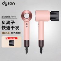 戴森(DYSON)HD08吹风机 Dyson Supersonic 电吹风 负离子 礼物推荐 HD08入门套装 漫山樱配