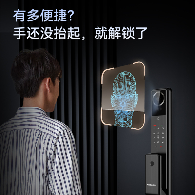 凯迪仕(Kaadas)智能锁Q7 FVP指纹锁推拉式3D人脸识别全自动智能门锁家用防盗门锁电子密码锁WiFi直连