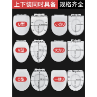 马桶盖家用通用加厚缓降坐便器盖子知渡老式UOV型抽水马桶圈盖板配件