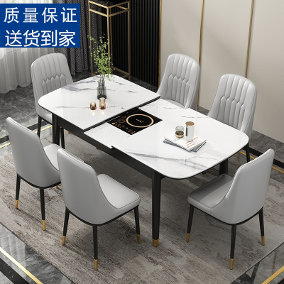 可伸缩大理石餐桌椅组合家用小户型韵美舞灵现代简约多功能电磁炉吃饭桌子