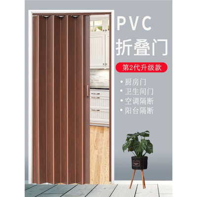定制免打孔PVC折叠门推拉门卫生间厨房隐形隔断回固塑料百叶简易店铺门