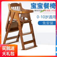 宝宝餐椅儿童餐桌椅子便携多功能可折叠座椅韵美舞灵吃饭餐椅婴儿家用