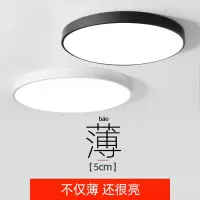 超薄现代简约LED吸顶灯圆形卧室灯饰法耐FANAI客厅灯创意书房餐厅阳台灯具