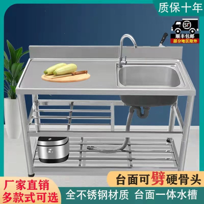 知渡厨房不锈钢水槽带支架加厚洗碗洗手台盆台面一体柜洗菜盆水池单槽
