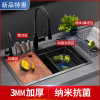 知渡手工纳米水槽单槽加厚304不锈钢洗菜池盆中盆洗碗槽厨房洗菜盆