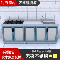 韵美舞灵简易橱柜灶台柜整体厨房厨柜组装经济型简约家用不锈钢水槽柜碗柜