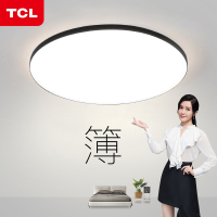 TCL卧室灯超薄北欧灯具现代简约房间灯书房led圆形吸顶灯
