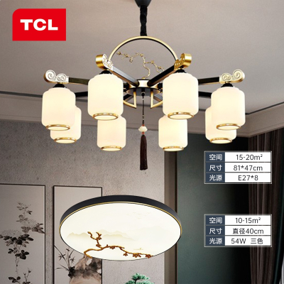 TCL新中式吊灯客厅灯 年 中国风复式楼灯具全屋套餐组合