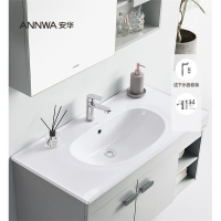 ANNWA超薄一体式陶瓷台盆浴室柜盆椭圆卫生间洗漱洗手台70cm80cm