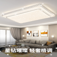 法耐(FANAI)客厅灯2023年新款吸顶灯LED水晶灯具现代简约大气轻奢风大厅主灯