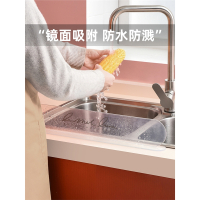 厨房水槽挡水板吸盘式加高防溅水池隔水板烘焙精灵塑料防水创意小用品工具