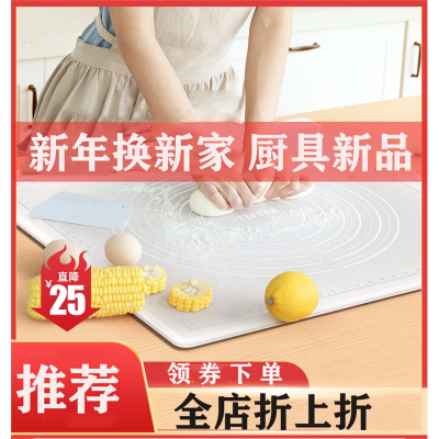 烘焙精灵揉面垫加厚硅胶垫案板烘焙和面垫塑料面板家用擀面垫