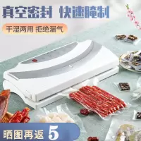 纳丽雅真空封口机家用小型全自动食品保鲜机包装机干湿两用抽真空塑封机