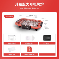 鼎锅居电烧烤炉家用电烤 室内烧烤架电烤盘烤肉机炉子一体锅小烤串炉_红色升级版大号电烤炉不沾大烤盘吸油纸20张