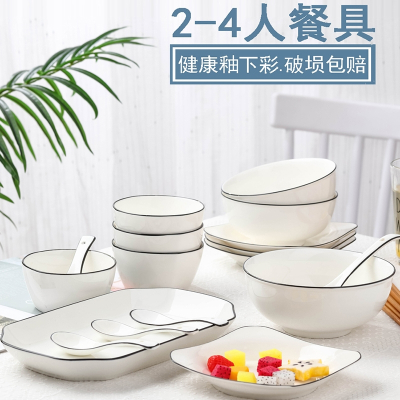 纳丽雅2-4人用碗碟套装家用陶瓷餐具创意个性日式碗盘情侣套装碗筷组合