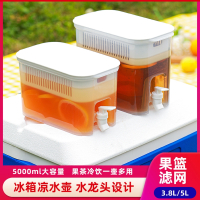 富光(FGA)冰箱冷水壶带龙头大容量凉水壶家用耐高温冷泡杯果茶饮料桶
