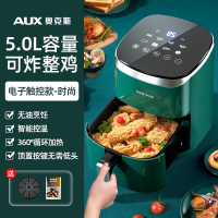 奥克斯(AUX)家用空气电炸锅机电烤箱一体多功能全自动智能 空气炸锅_绿色-5.0-触屏款-时尚升级