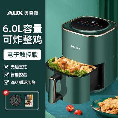 奥克斯(AUX)家用空气电炸锅机电烤箱一体多功能全自动智能 空气炸锅_绿色-6.0-触屏款-大容量升级