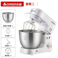 志高(CHIGO)台式打蛋器电动厨师机家用多功能和面机奶油小型全自动搅拌机_白色双桶套餐含2个原装桶