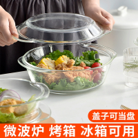 乐和家(Lehe)蒸蛋泡面碗玻璃碗带盖微波炉专用碗家用耐热器皿加热容器汤碗色
