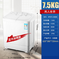 纳丽雅半自动洗衣机家用10KG大容量双桶筒双缸杠老式小型租房_7.5公斤升级款强力洗风干蓝光净衣