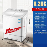 纳丽雅半自动洗衣机家用10KG大容量双桶筒双缸杠老式小型租房_8.2公斤升级款强力洗风干蓝光净衣
