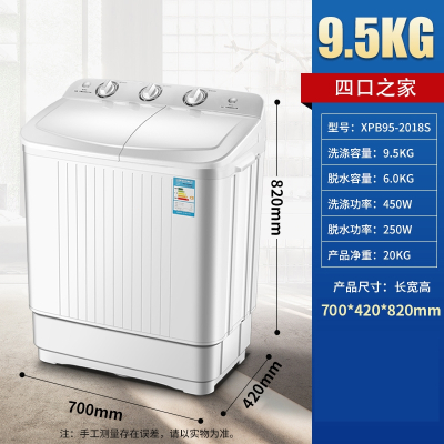 纳丽雅半自动洗衣机家用10KG大容量双桶筒双缸杠老式小型租房_9.5公斤基础款强力洗