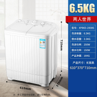 纳丽雅半自动洗衣机家用10KG大容量双桶筒双缸杠老式小型租房_6.5公斤基础款强力洗