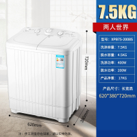 纳丽雅半自动洗衣机家用10KG大容量双桶筒双缸杠老式小型租房_7.5公斤基础款强力洗