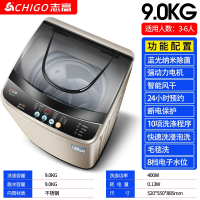 志高(CHIGO)67.5KG洗衣机自动小型家用租房宿舍婴儿童8.2烘干一体洗衣机_⒐公斤金色风干蓝光款