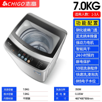 志高(CHIGO)67.5KG洗衣机自动小型家用租房宿舍婴儿童8.2烘干一体洗衣机_⒎公斤风干蓝光玻璃款