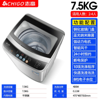 志高(CHIGO)67.5KG洗衣机自动小型家用租房宿舍婴儿童8.2烘干一体洗衣机_⒎⒌公斤风干蓝光玻璃