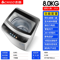 志高(CHIGO)67.5KG洗衣机自动小型家用租房宿舍婴儿童8.2烘干一体洗衣机_⒏公斤风干蓝光玻璃款