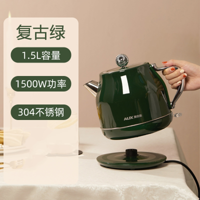 AUX奥克斯电热水壶家用全自动烧水壶小型高颜值煮开水壶泡茶专用便携_深绿色