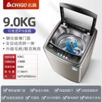 CHIGO志高9KG全自动洗鞋机带烘干家用小型刷鞋子机器洗脱一体擦鞋器_9.0KG全自动升级毛刷玻璃门盖洗烘一体