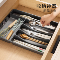 纳丽雅(Naliya)厨房刀叉餐具收纳盒筷子勺子分类柜内分格内置抽屉收纳分隔