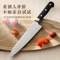 纳丽雅(Naliya)料理刀西餐刀家用厨师刀刺身刀牛刀寿司刀锋利菜刀西式主厨刀