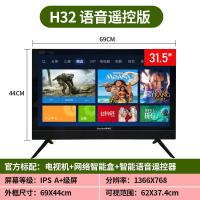 H32高清电视版 液晶电视机24寸4K智能19网络wifi家用22老人32 26 28小型21