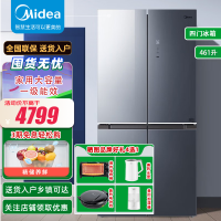 美的(Midea)BCD-461WSGPM(E) 461升十字对开门一级能效家用超大容量电冰箱超薄可嵌入风冷无霜