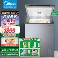 美的(Midea)BD/BC-100KGEM冷柜 冷藏冷冻无需除霜囤货冷柜 电子温控净味阻霜冰箱