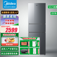 美的(Midea)BCD-237WTGPM(E)237升变频三门家用冰箱风冷无霜小冰箱智能家电节隐秀玻璃面板耐磨损能低噪