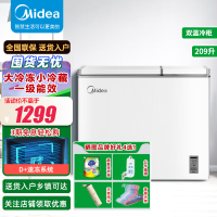 美的(Midea)BCD-209DKEMXC(E) 极地白 209升双门双温低霜家用囤货冰柜一级能效母婴母乳小冰箱