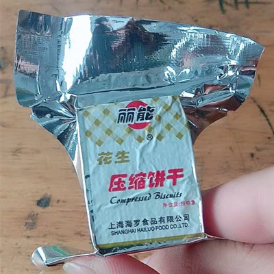 丽能压缩饼干1kg多口味红枣芝麻花生味代餐即食干粮饼干散装零食贪食铺仔-好食兔