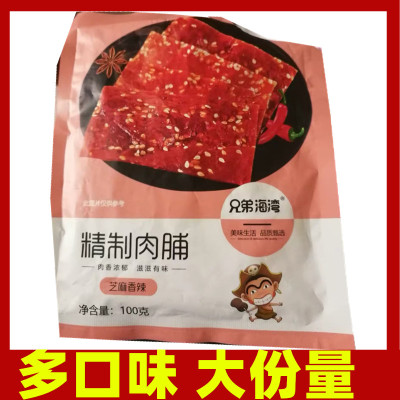 兄弟海湾靖江猪肉脯散装猪肉铺肉干零食特产休闲食品来点小食贪食铺仔-好食兔