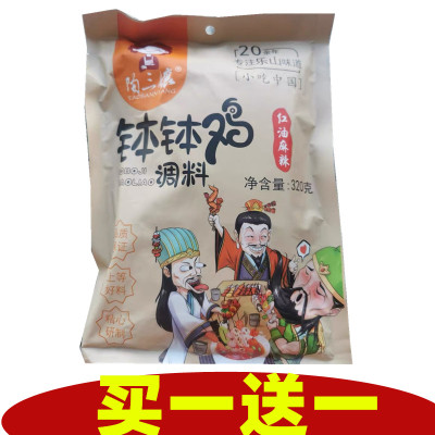 陶三孃钵钵鸡调料四川乐山特产麻辣烫商用配方冷火锅串串香底料包贪食铺仔-好食兔